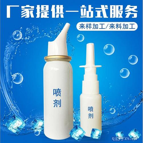痒鼻炎喷剂oem贴牌代加工招商代理信息